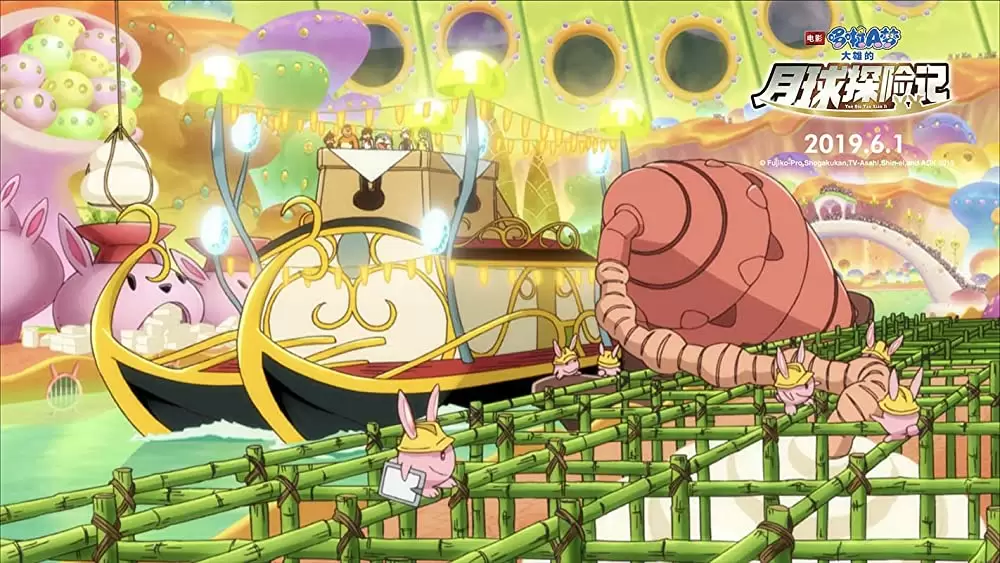 映画ドラえもん のび太の月面探査記の画像