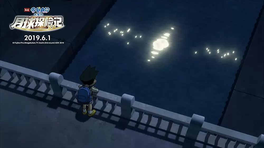 映画ドラえもん のび太の月面探査記の画像