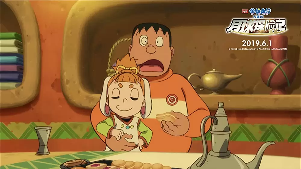 映画ドラえもん のび太の月面探査記の画像