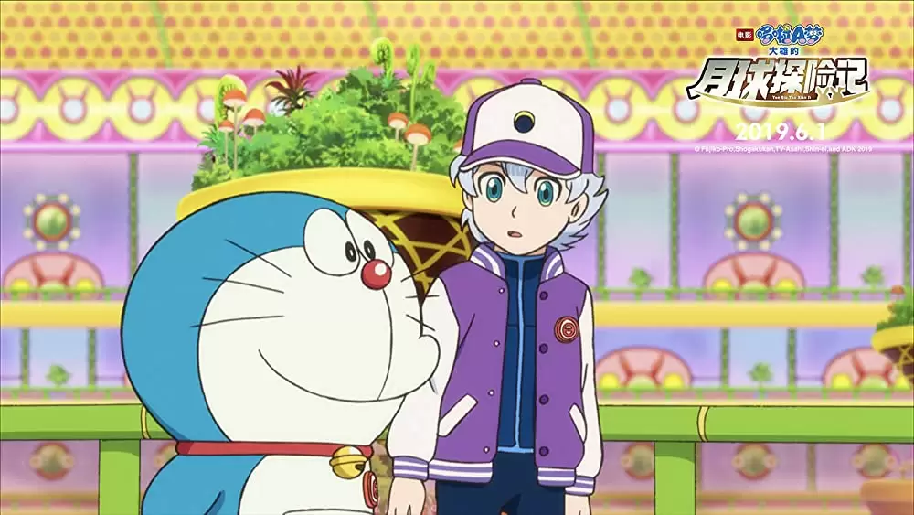 映画ドラえもん のび太の月面探査記の画像