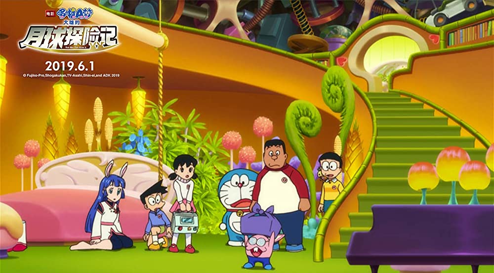 映画ドラえもん のび太の月面探査記の画像