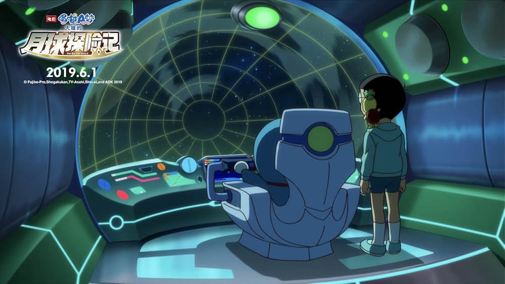 映画ドラえもん のび太の月面探査記の画像