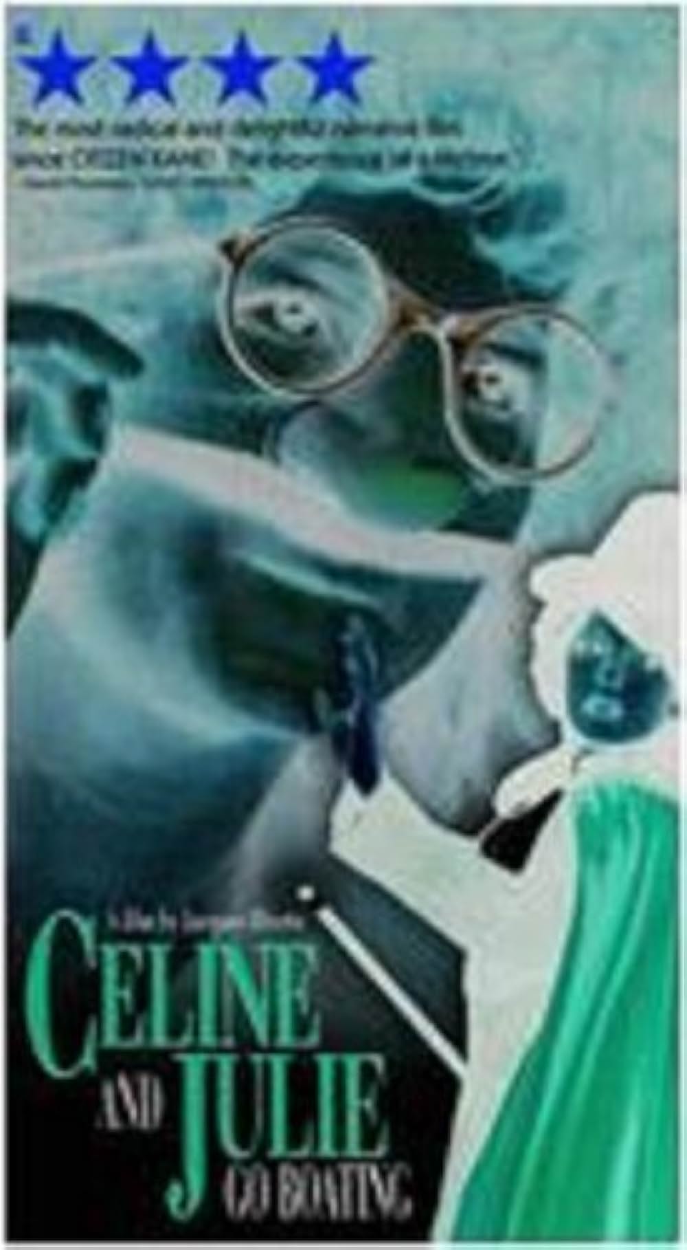 セリーヌとジュリーは舟でゆくの画像