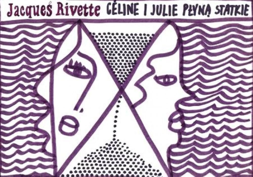 セリーヌとジュリーは舟でゆくの画像