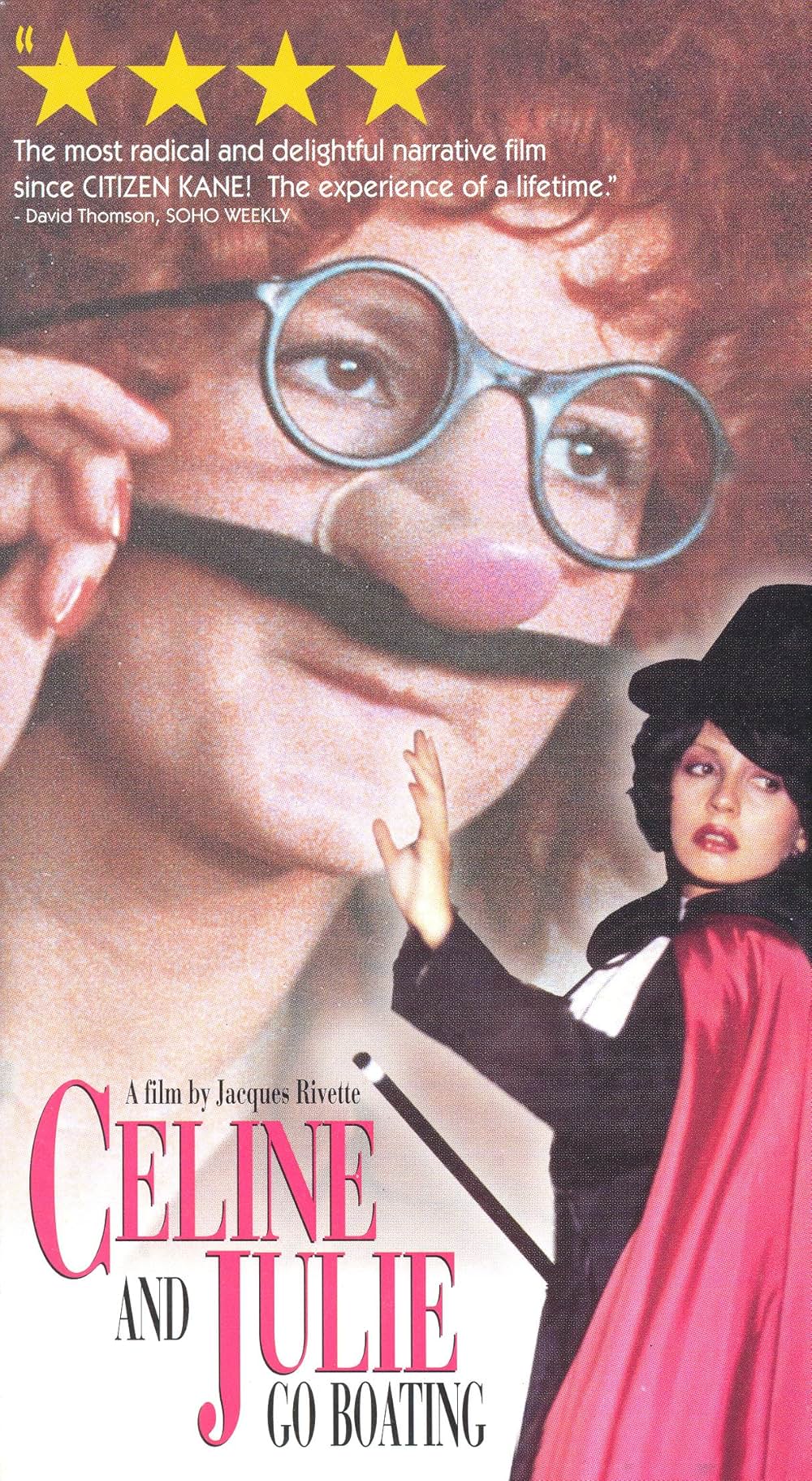 セリーヌとジュリーは舟でゆくの画像