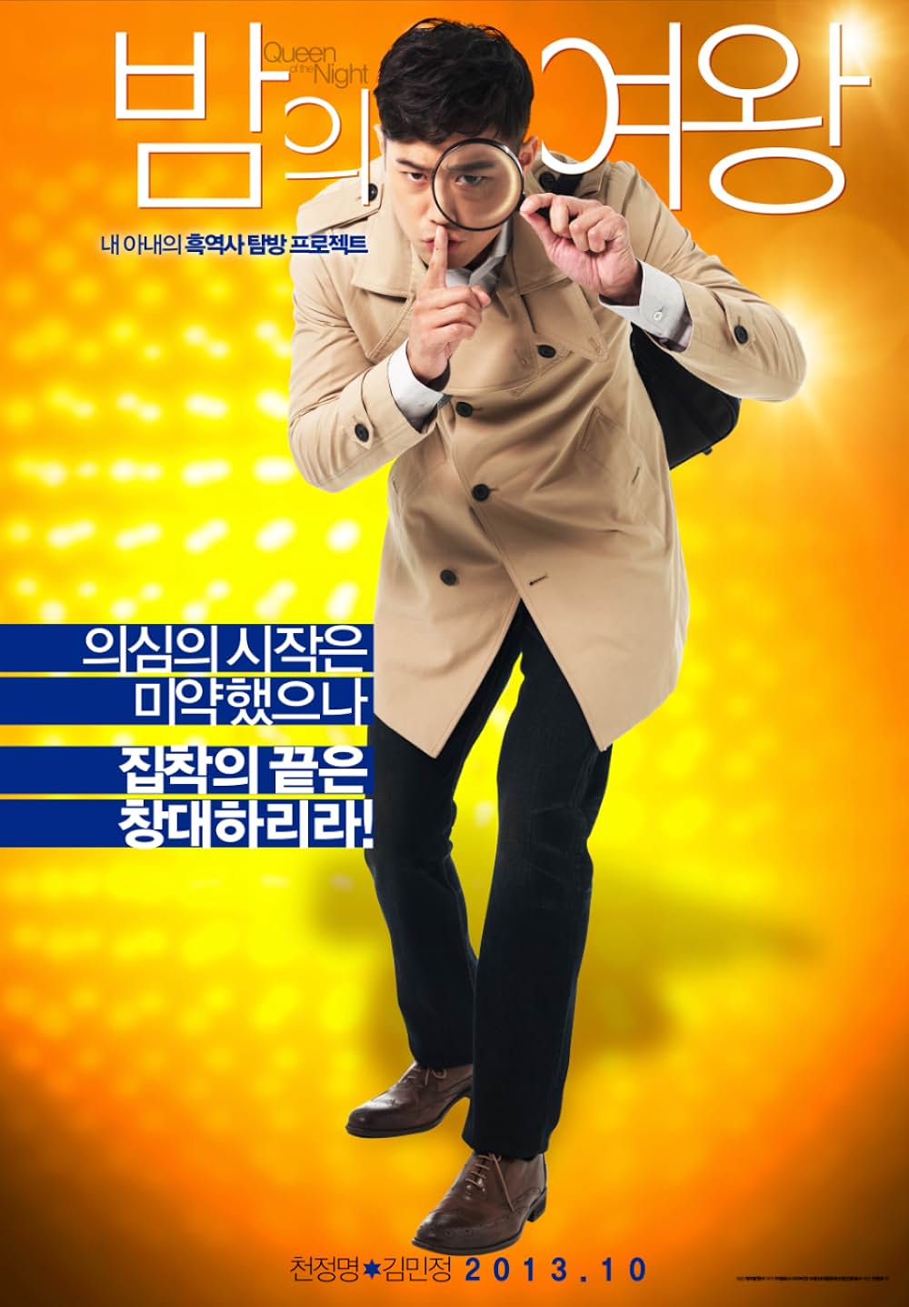 夜の女王の画像