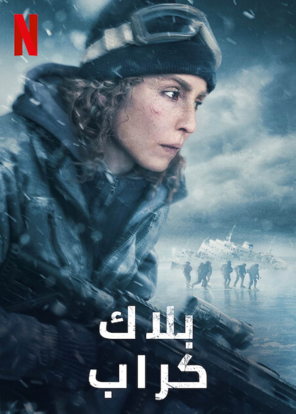 ブラック・クラブの画像