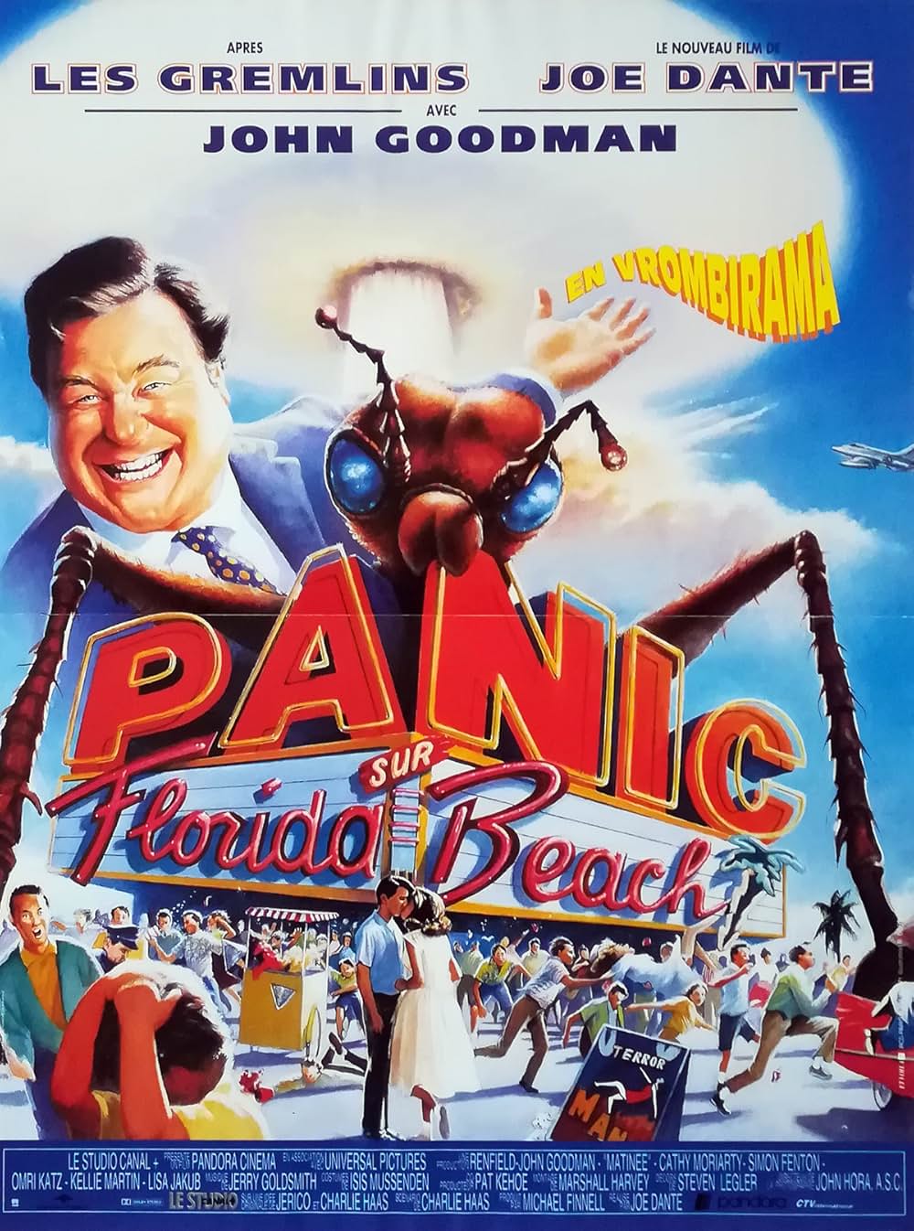 マチネー／土曜の午後はキッスで始まるの画像