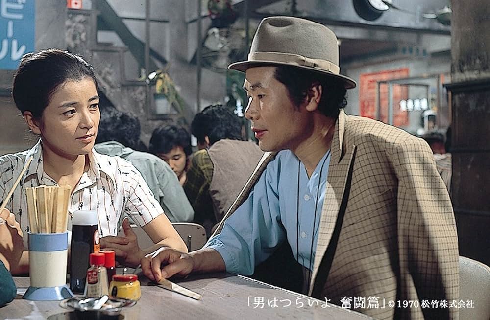 男はつらいよ 奮闘篇の画像