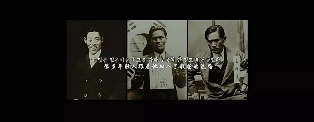 「大将キム・チャンス」の画像