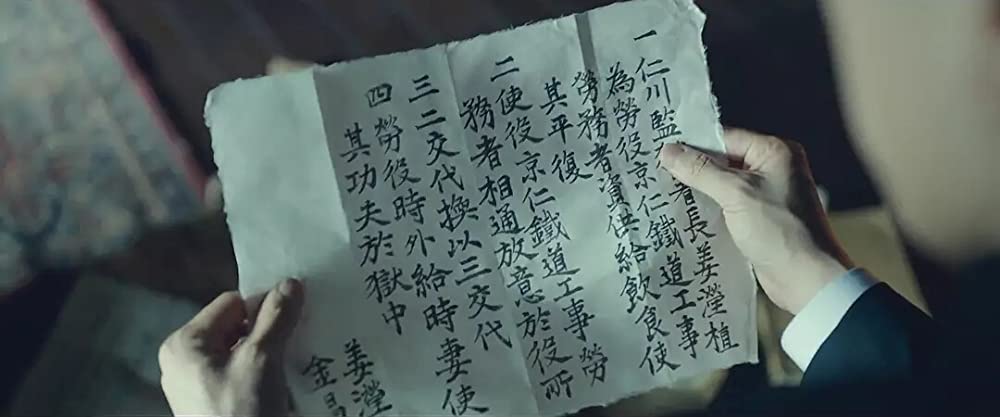 「大将キム・チャンス」の画像