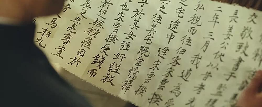 「大将キム・チャンス」の画像