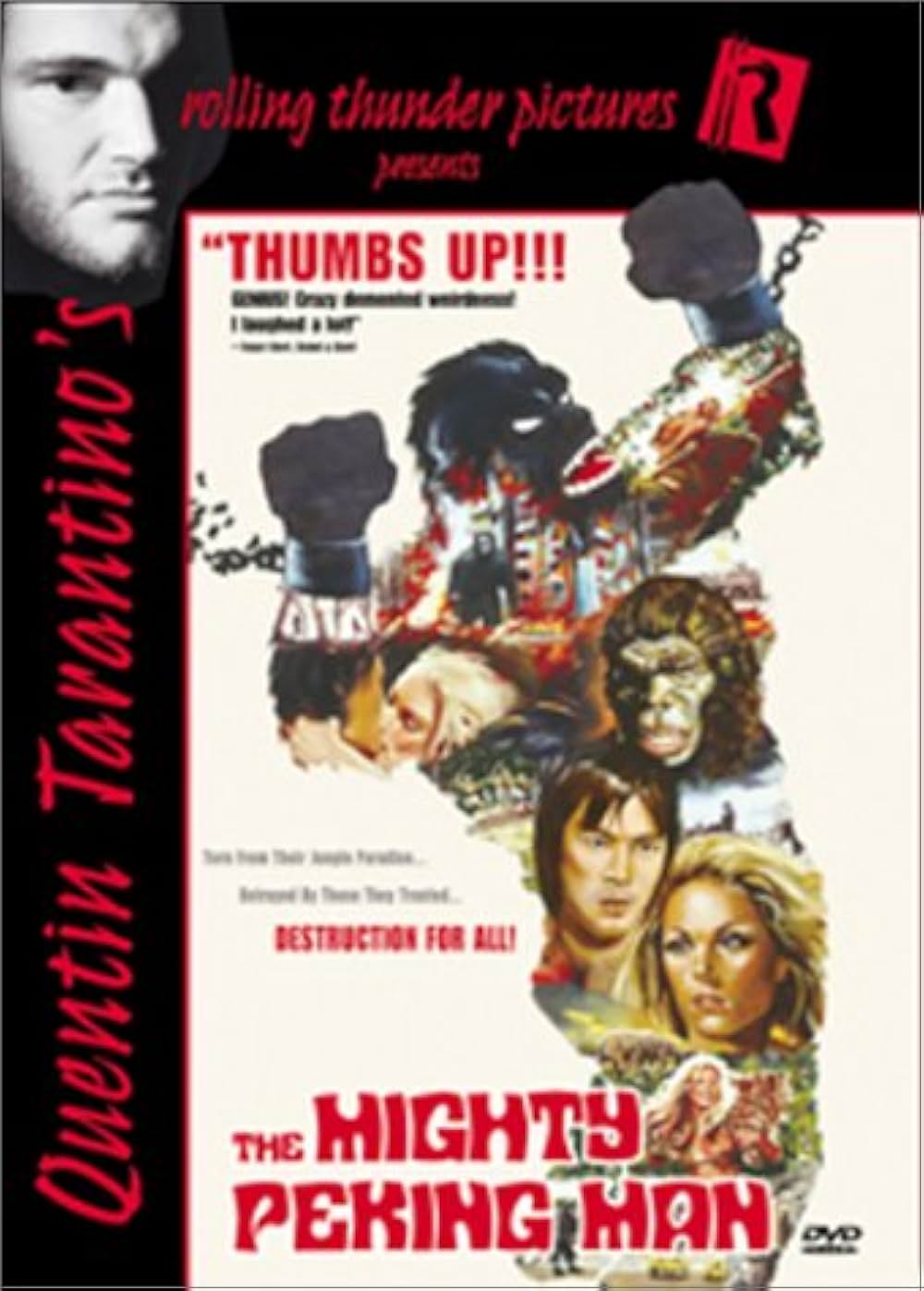 北京原人の逆襲の画像