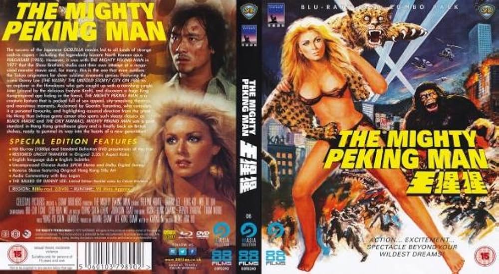 北京原人の逆襲の画像