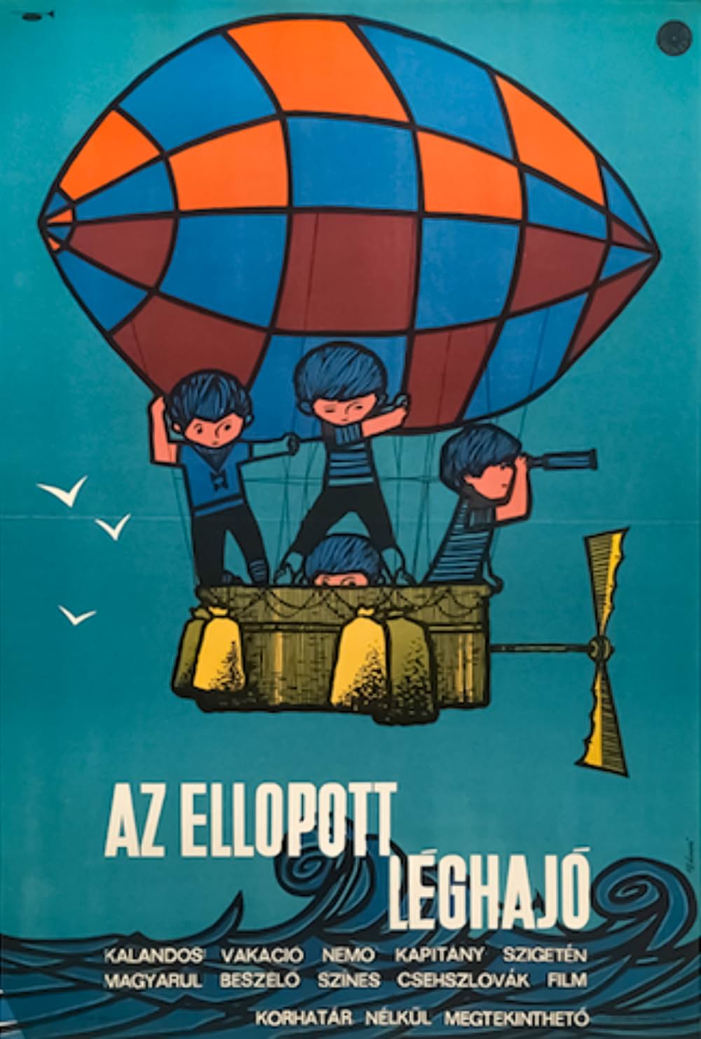 盗まれた飛行船の画像