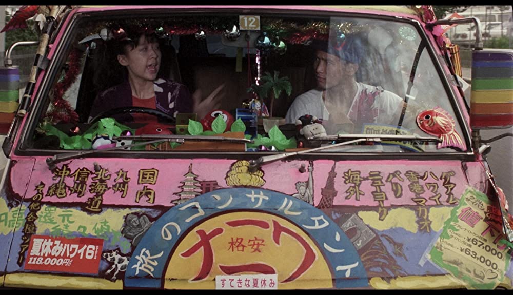 てなもんやコネクションの画像