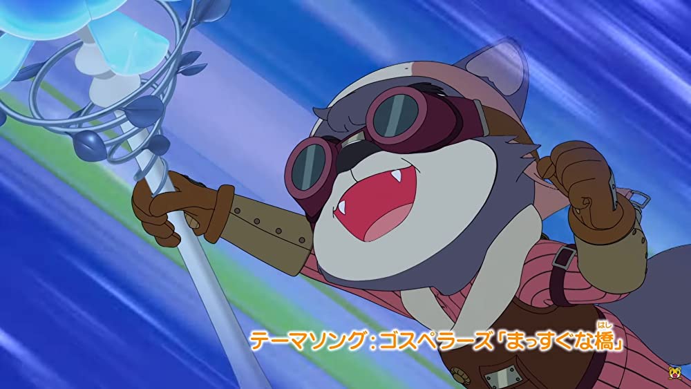 映画しまじろう『まほうのしまの だいぼうけん』の画像