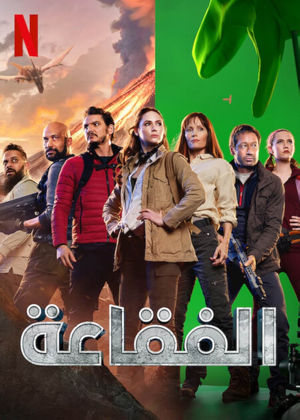 ザ・バブルの画像