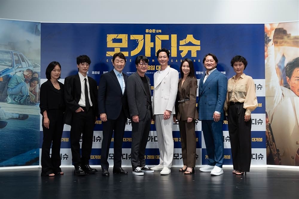 モガディシュ 脱出までの14日間の画像