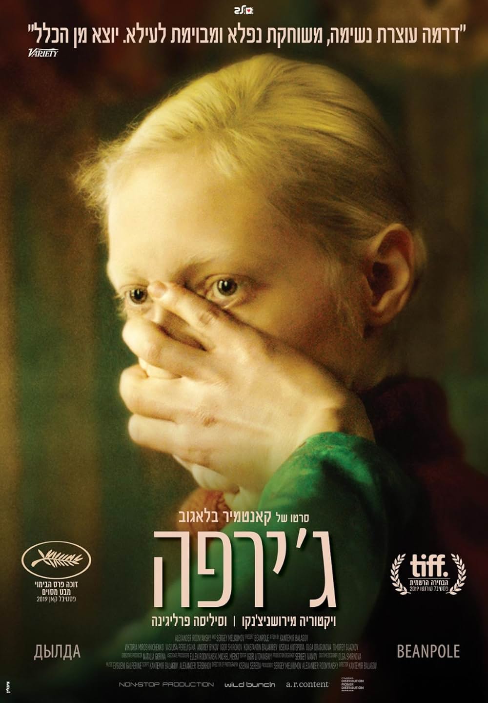 戦争と女の顔の画像