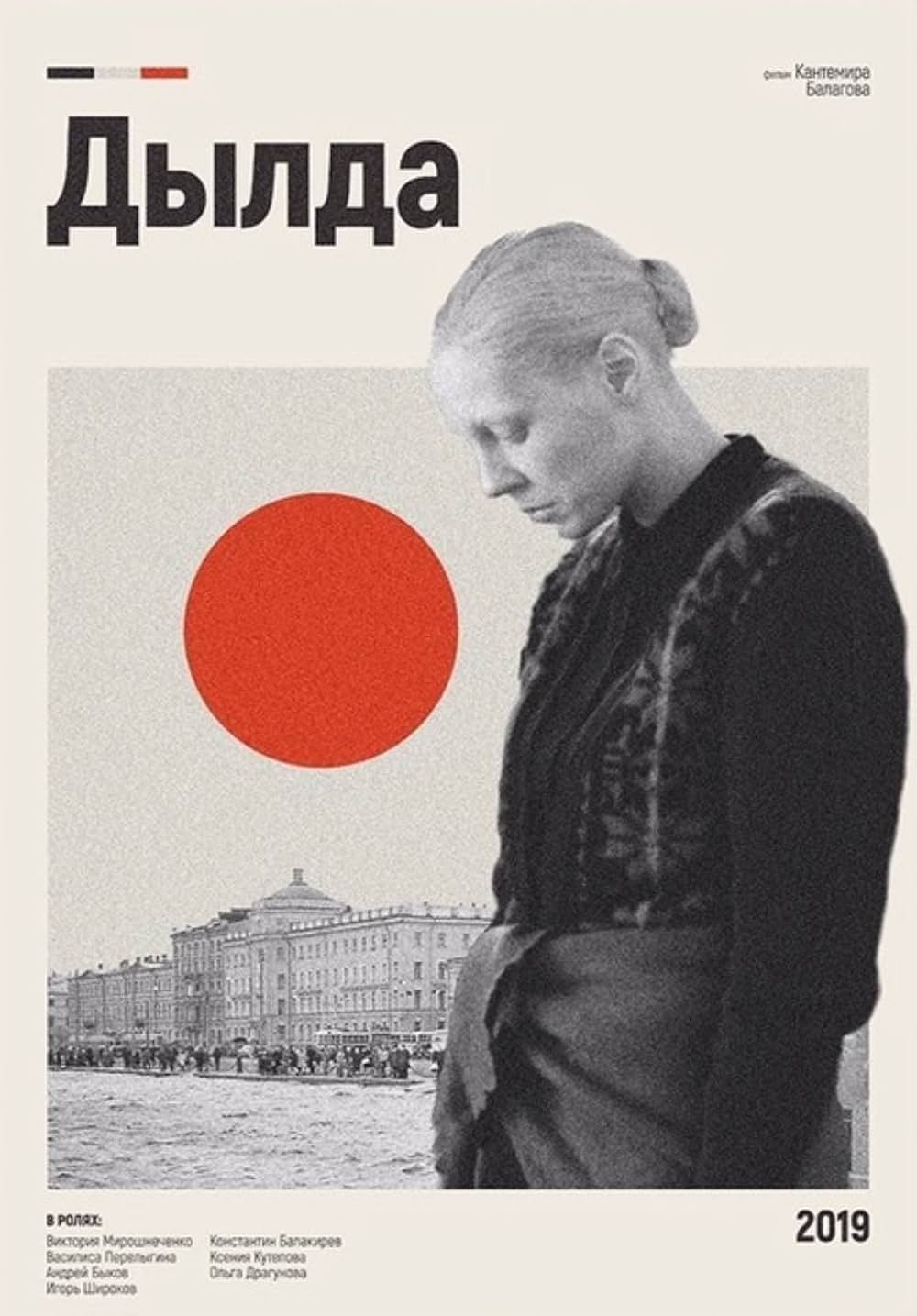 戦争と女の顔の画像