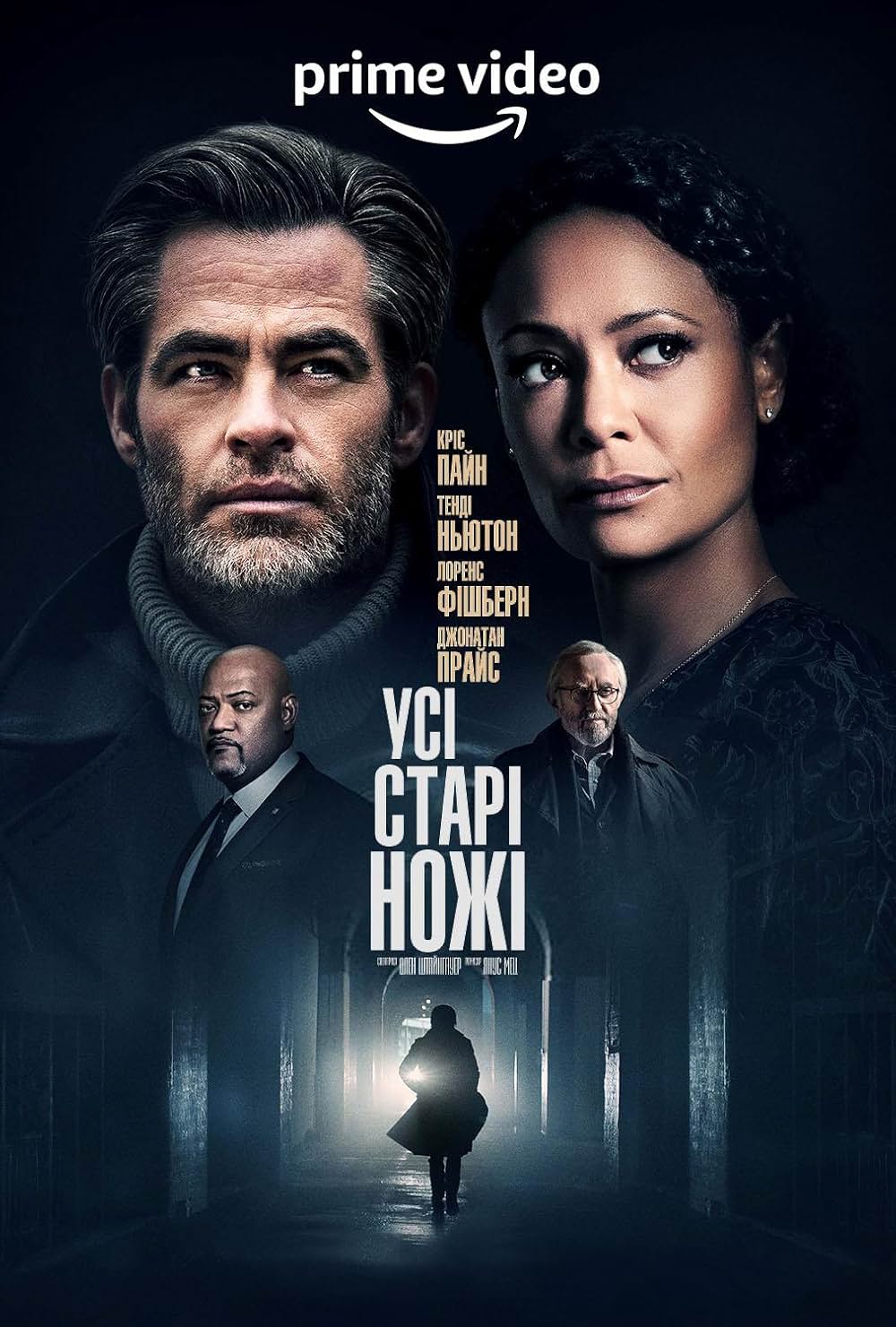 オールド･ナイブスの画像