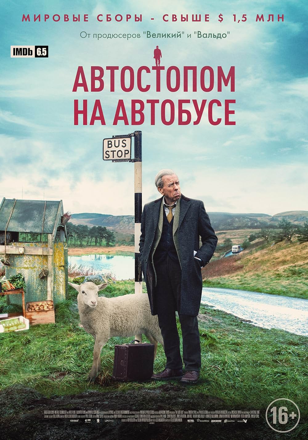 君を想い、バスに乗るの画像