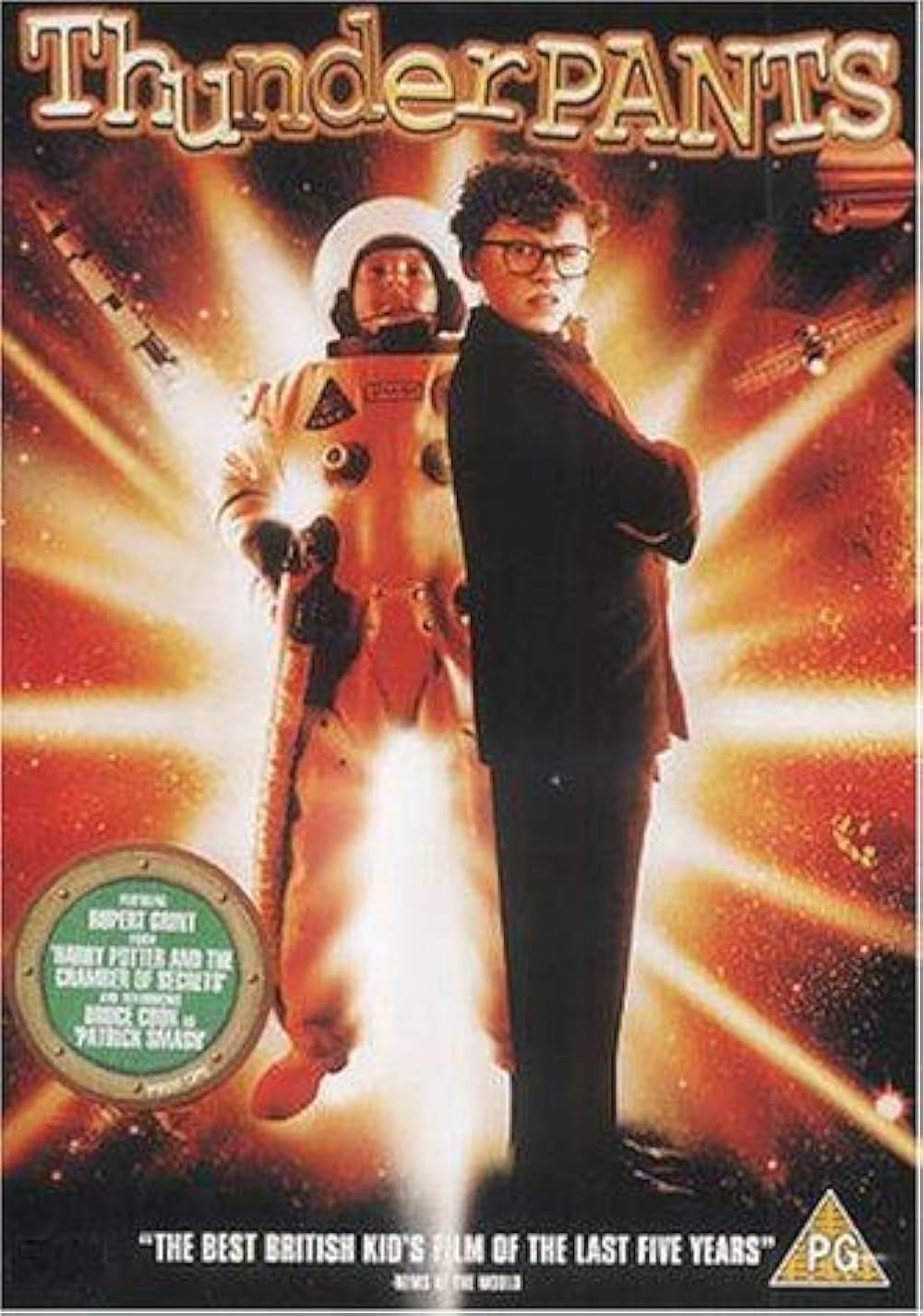 サンダーパンツ！の画像