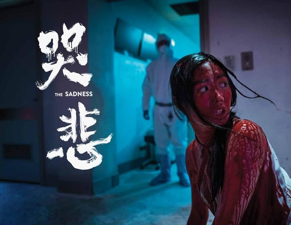 哭悲／The Sadnessの画像