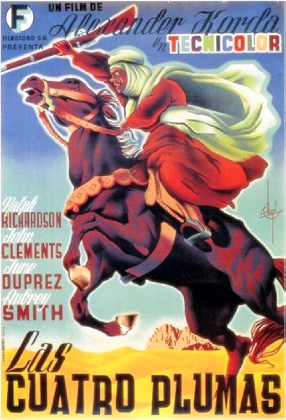 四枚の羽根の画像