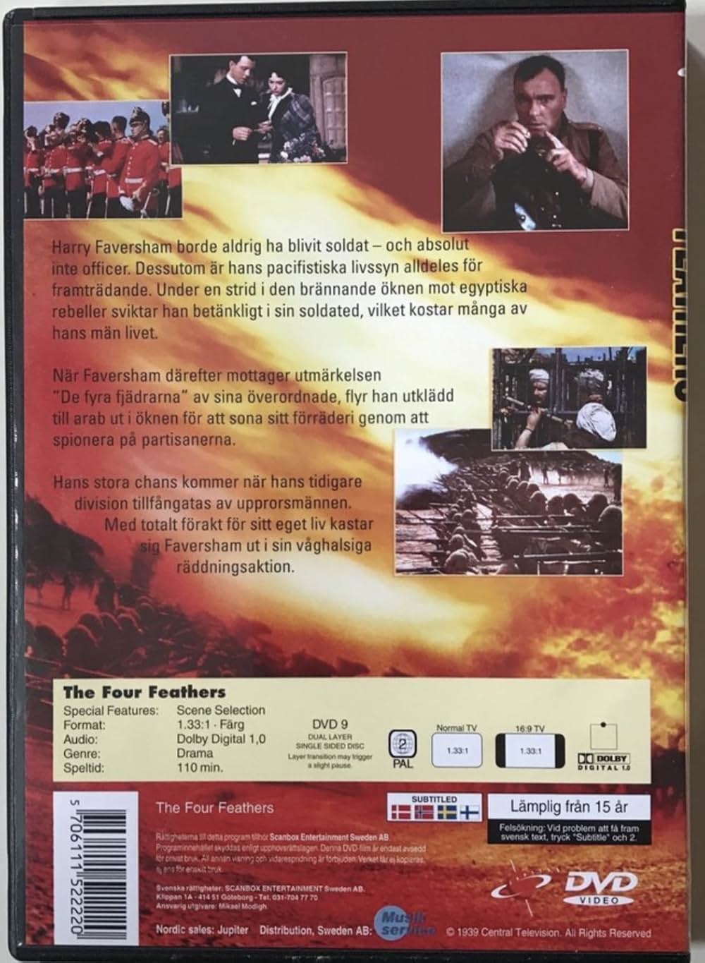 四枚の羽根の画像