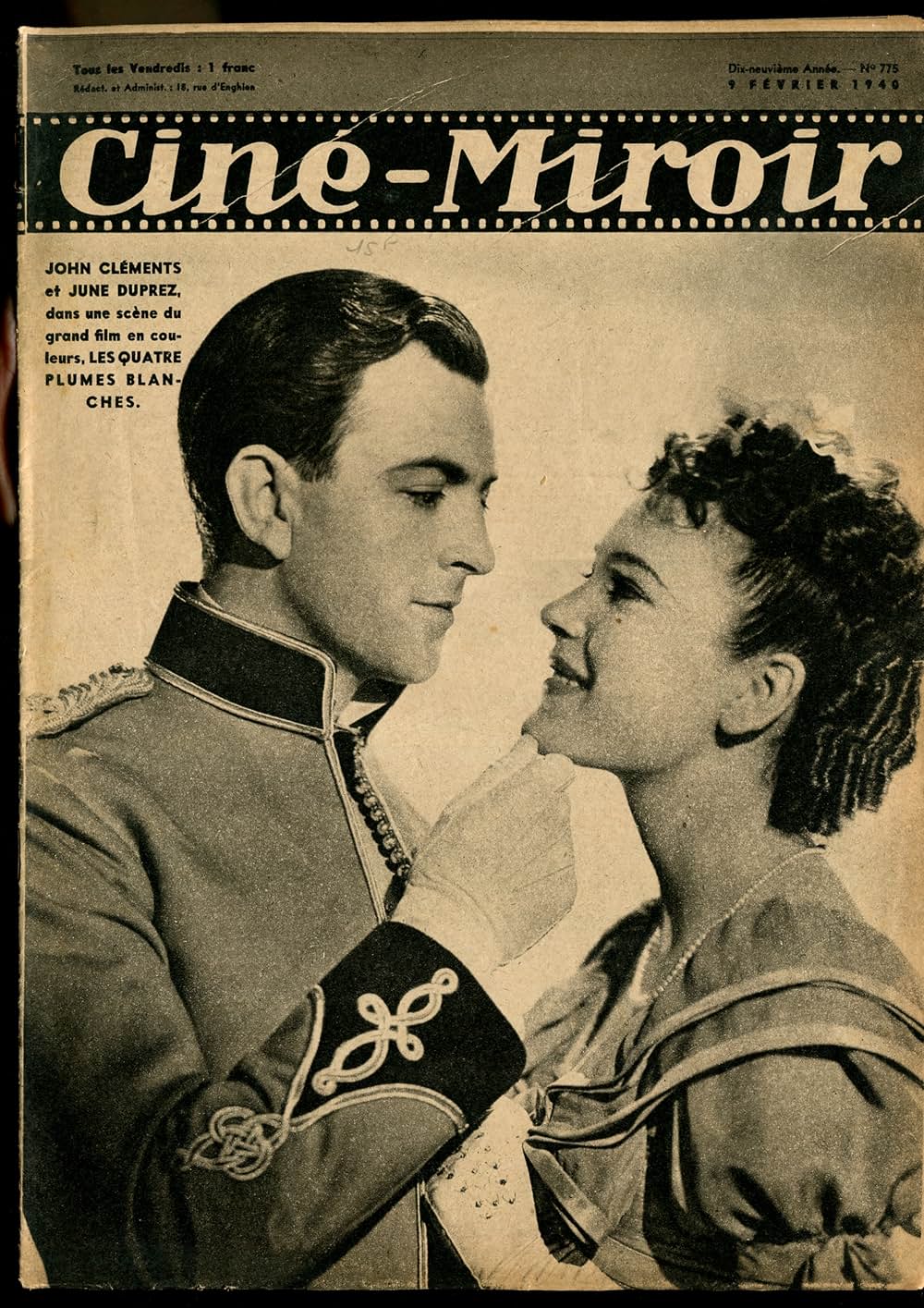 四枚の羽根の画像