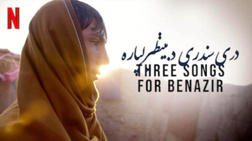 ベナジルに捧げる3つの歌の画像