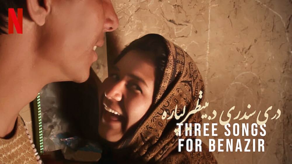 ベナジルに捧げる3つの歌の画像