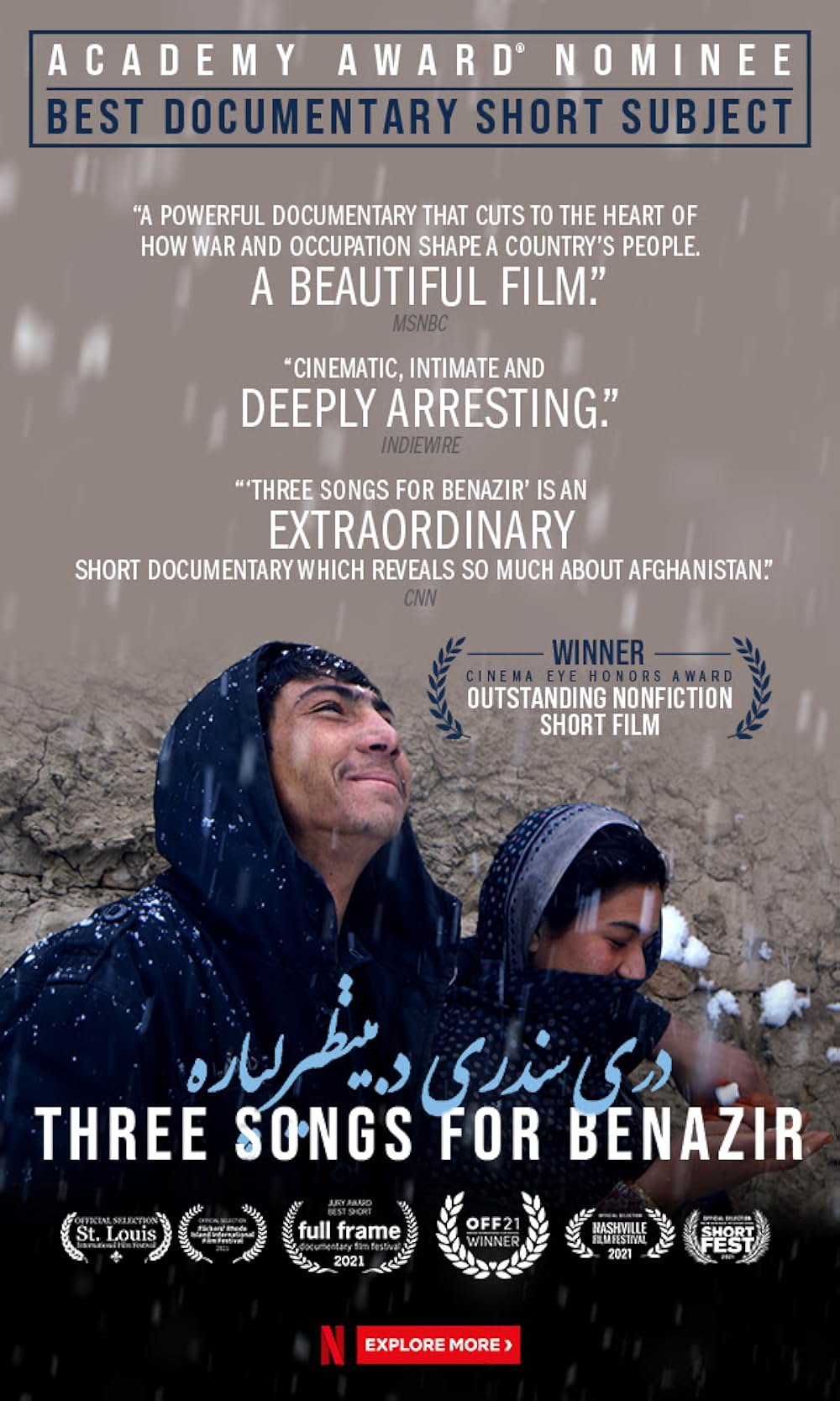 ベナジルに捧げる3つの歌の画像