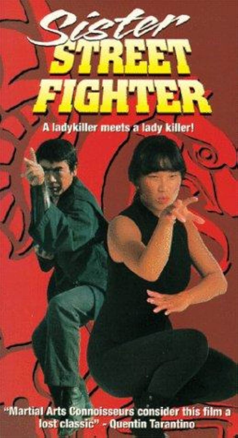 「女必殺拳」の画像