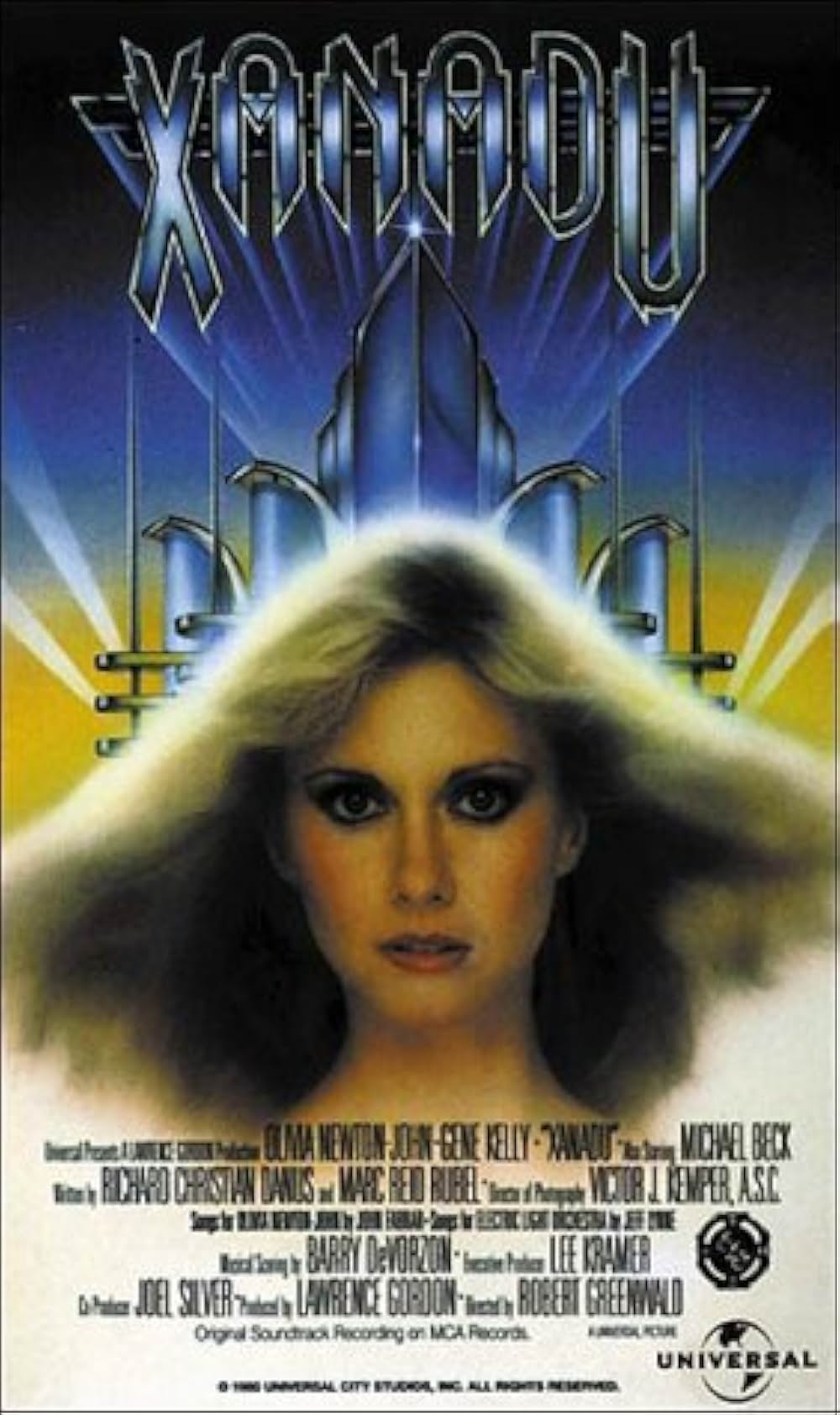 ザナドゥの画像