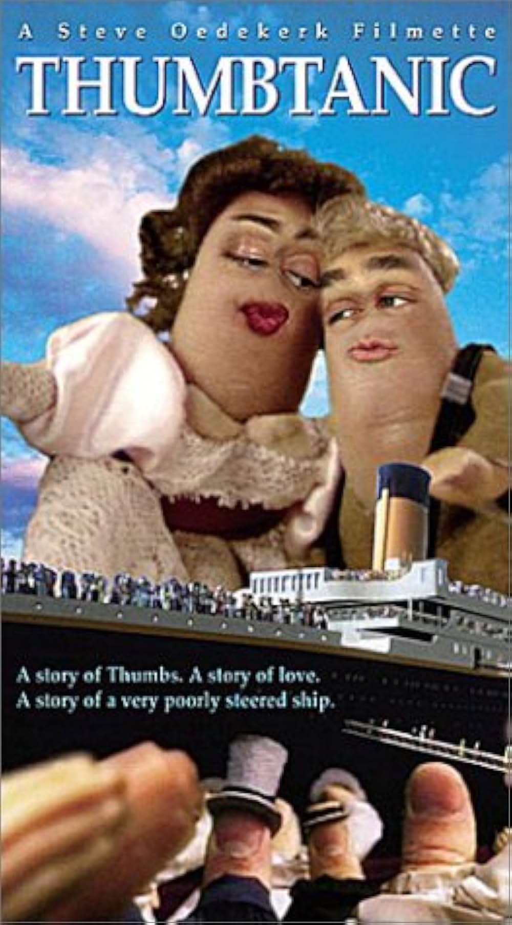 親指タイタニックの画像