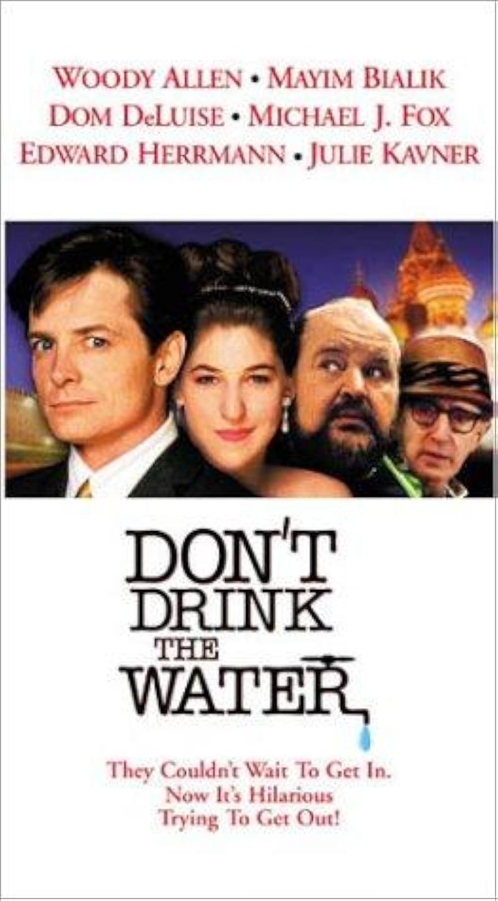 トラブルボックス/恋とスパイと大作戦の画像