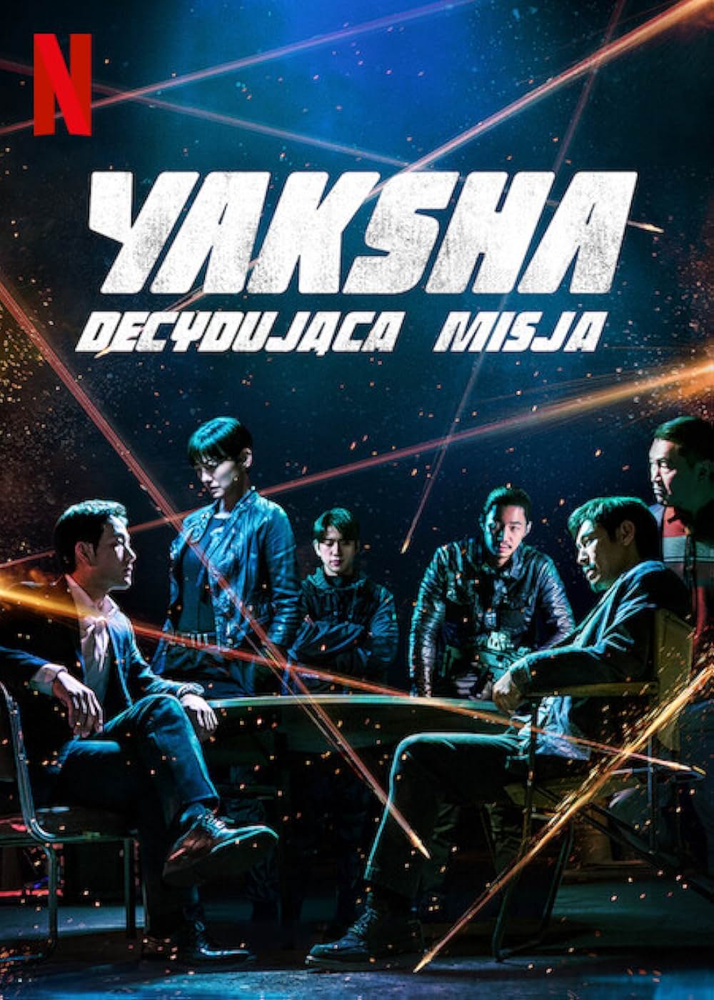 夜叉 容赦なき工作戦の画像