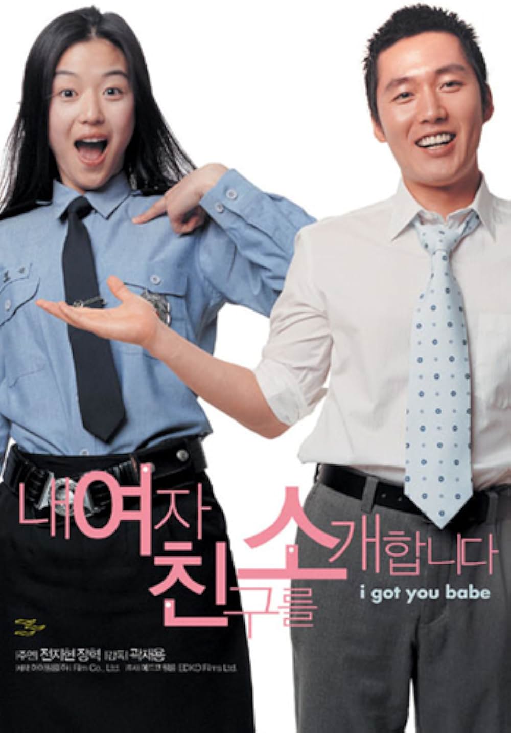 僕の彼女を紹介しますの画像