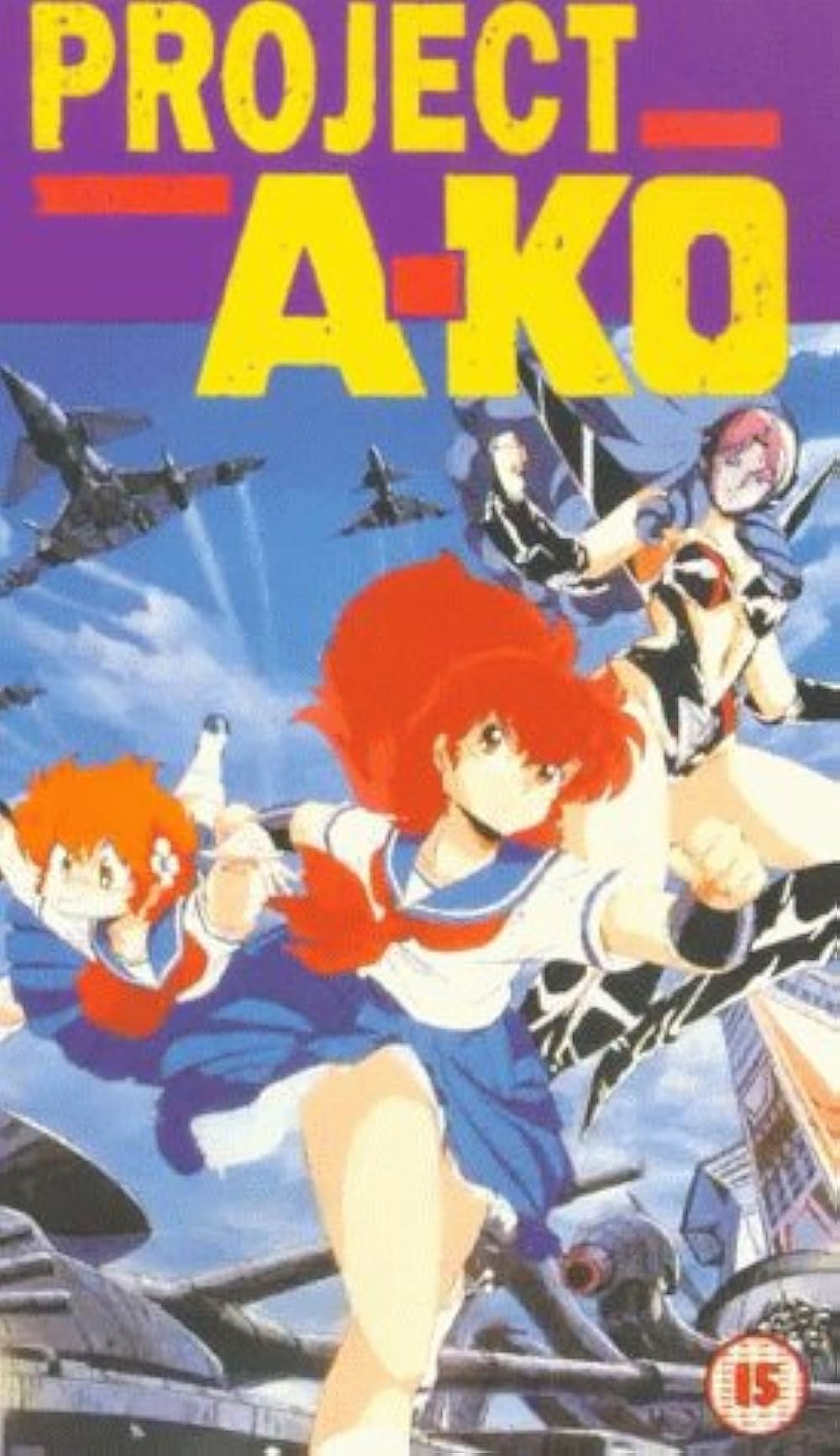 プロジェクトA子の画像