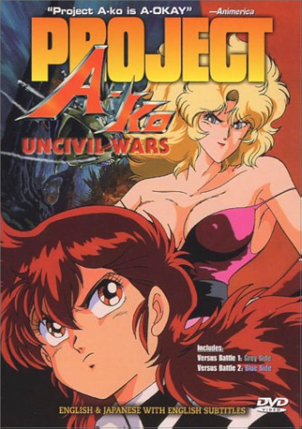 プロジェクトA子の画像