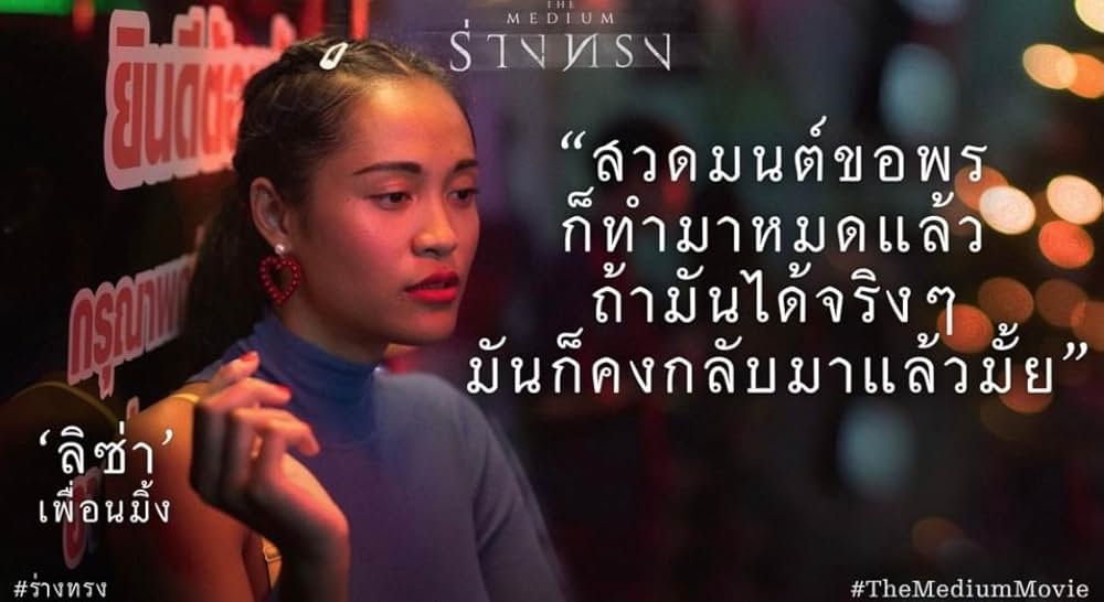 女神の継承の画像