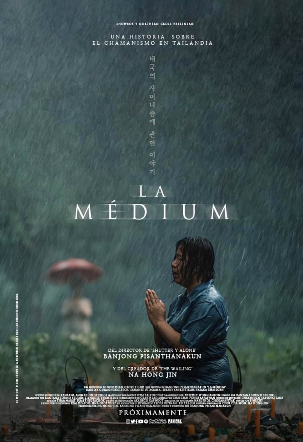 女神の継承の画像