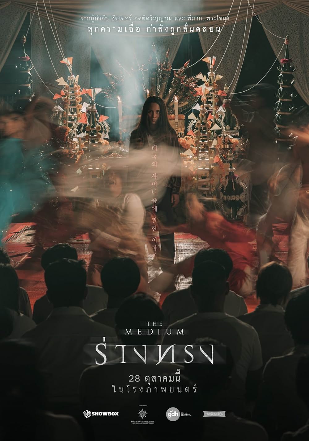 女神の継承の画像