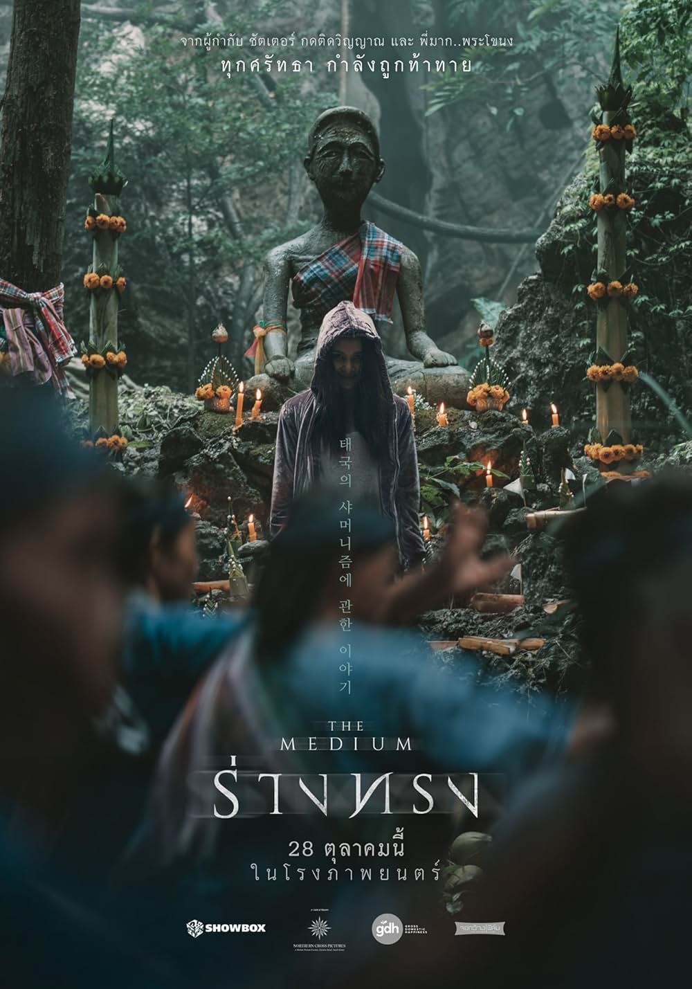 女神の継承の画像