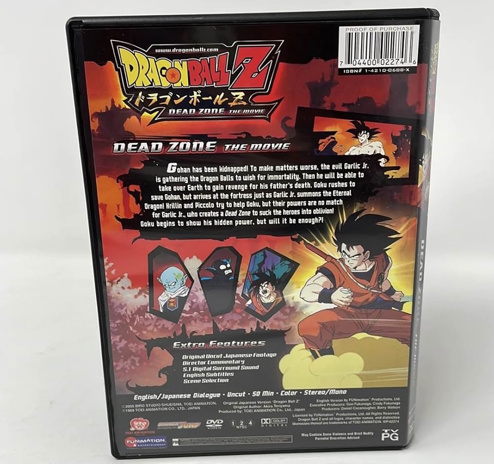 ドラゴンボールZの画像