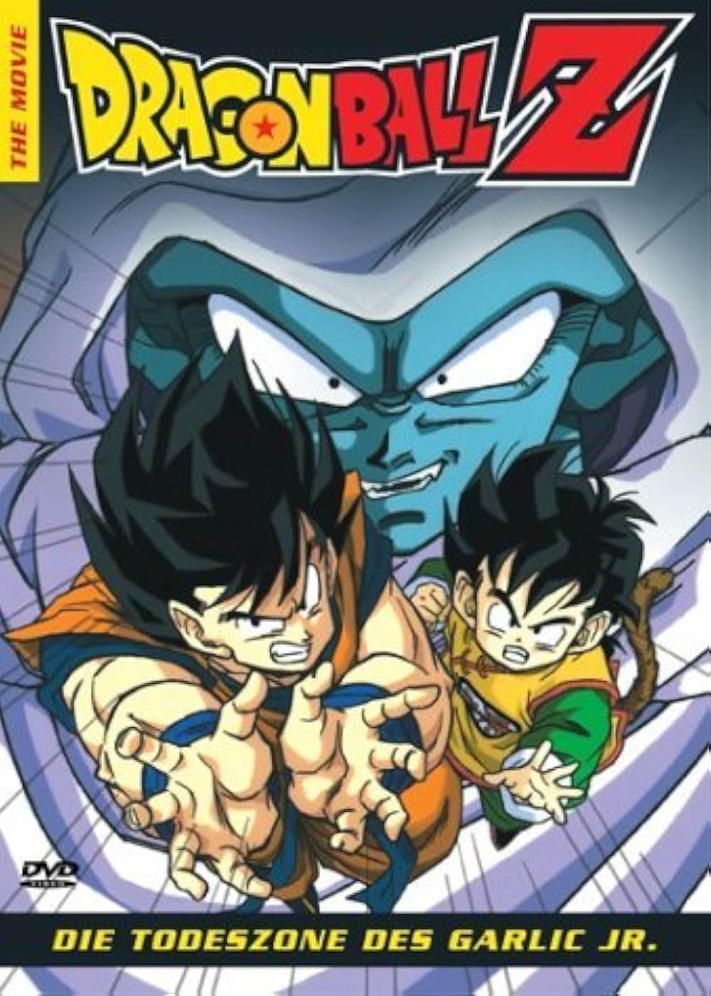 ドラゴンボールZの画像