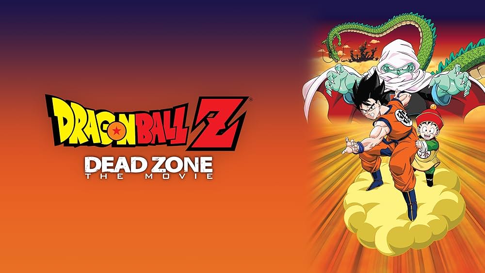 ドラゴンボールZの画像